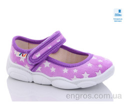 Тапки Prime-Opt